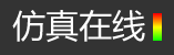 浙江天眼室內設計有限公司