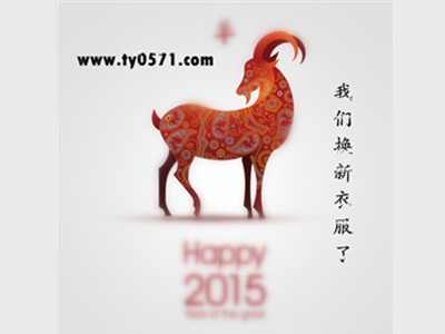 天眼設(shè)計(jì)2015新網(wǎng)站上線